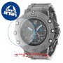 [6 יחידות] Invicta 36907 מגן מסך נאנו זכוכית 9H לשעון