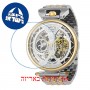 [6 יחידות] Invicta 38382 מגן מסך נאנו זכוכית 9H לשעון
