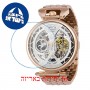 [6 יחידות] Invicta 38387 מגן מסך נאנו זכוכית 9H לשעון