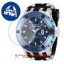 [6 יחידות] Invicta 38691 מגן מסך נאנו זכוכית 9H לשעון