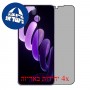 [4 יחידות] Itel City 100  מגן מסך נאנו זכוכית 9H סקרין מובייל