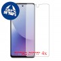 [4 יחידות] Itel S24 מגן מסך נאנו זכוכית 9H סקרין מובייל