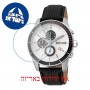 [6 יחידות] Just Cavalli JC1G166L0015 מגן מסך נאנו זכוכית 9H לשעון