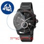 [6 יחידות] Just Cavalli JC1G166M0065 מגן מסך נאנו זכוכית 9H לשעון