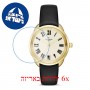 [6 יחידות] Kate Spade KSW1093 מגן מסך הידרוג'ל שקוף (סיליקון) לשעון