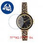 [6 יחידות] Kate Spade KSW1485 מגן מסך נאנו זכוכית 9H לשעון