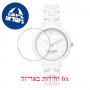 [6 יחידות] Kate Spade KSW1608 מגן מסך נאנו זכוכית 9H לשעון