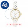 [6 יחידות] Kate Spade KSW1694 מגן מסך הידרוג'ל שקוף (סיליקון) לשעון