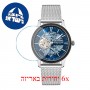 [6 יחידות] Kenneth Cole KC50224001A מגן מסך נאנו זכוכית 9H לשעון