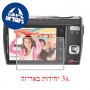 [3 יחידות] מגן מסך הידרוג'ל שקוף (סיליקון) למצלמה מדגם : Kodak EasyShare M530 מותג : סקרין מובייל