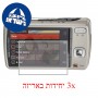 [3 יחידות] מגן מסך הידרוג'ל שקוף (סיליקון) למצלמה מדגם : Kodak EasyShare M550 מותג : סקרין מובייל
