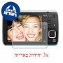 [3 יחידות] מגן מסך הידרוג'ל פרטיות (סיליקון) למצלמה מדגם : Kodak EasyShare Mini מותג : סקרין מובייל