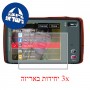 [3 יחידות] מגן מסך הידרוג'ל פרטיות (סיליקון) למצלמה מדגם : Kodak EasyShare Touch מותג : סקרין מובייל