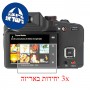 [3 יחידות] מגן מסך הידרוג'ל פרטיות (סיליקון) למצלמה מדגם : Kodak EasyShare Z990 (EasyShare Max) מותג : סקרין מובייל