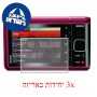 [3 יחידות] מגן מסך הידרוג'ל פרטיות (סיליקון) למצלמה מדגם : Kodak M590 מותג : סקרין מובייל