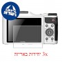 [3 יחידות] מגן מסך הידרוג'ל פרטיות (סיליקון) למצלמה מדגם : Kodak Pixpro S-1 מותג : סקרין מובייל