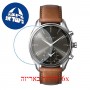 [6 יחידות] Kronaby S0719-1 מגן מסך הידרוג'ל שקוף (סיליקון) לשעון