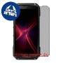 [4 יחידות] Kyocera DuraForce Pro 3  מגן מסך הידרוג'ל פרטיות (סיליקון) סקרין מובייל