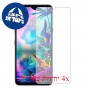 [4 יחידות] LG G8X ThinQ מגן מסך הידרוג'ל פרטיות (סיליקון) סקרין מובייל