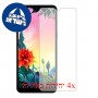 [4 יחידות] LG K50S מגן מסך נאנו זכוכית 9H פרטיות סקרין מובייל