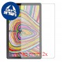 [2 יחידות] Apple iPad 10.2 (2021) מגן מסך הידרוג'ל פרטיות (סיליקון) סקרין מובייל