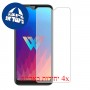 [4 יחידות] LG W30 מגן מסך הידרוג'ל פרטיות (סיליקון) סקרין מובייל