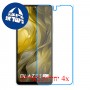 [4 יחידות] Lava Blaze 3 5G מגן מסך הידרוג'ל שקוף (סיליקון) סקרין מובייל