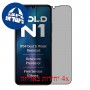 [4 יחידות] Lava Bold N1 5G  מגן מסך הידרוג'ל פרטיות (סיליקון) סקרין מובייל