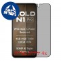 [4 יחידות] Lava Bold N1 Pro  מגן מסך הידרוג'ל פרטיות (סיליקון) סקרין מובייל