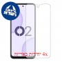[4 יחידות] Lava O2 מגן מסך נאנו זכוכית 9H סקרין מובייל