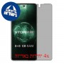 [4 יחידות] Lava Storm מגן מסך נאנו זכוכית 9H סקרין מובייל