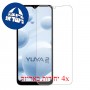 [4 יחידות] Lava Yuva 2 Pro מגן מסך הידרוג'ל פרטיות (סיליקון) סקרין מובייל