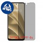 [4 יחידות] Lava Yuva 3 Pro מגן מסך הידרוג'ל פרטיות (סיליקון) סקרין מובייל