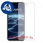 [4 יחידות] Lava Yuva 5G מגן מסך הידרוג'ל פרטיות (סיליקון) סקרין מובייל