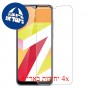 [4 יחידות] Lava Z2s מגן מסך כמו דף נייר סקרין מובייל
