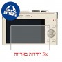 [3 יחידות] מגן מסך הידרוג'ל פרטיות (סיליקון) למצלמה מדגם : Leica C (Typ112) מותג : סקרין מובייל
