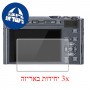 [3 יחידות] מגן מסך הידרוג'ל שקוף (סיליקון) למצלמה מדגם : Leica C-Lux מותג : סקרין מובייל