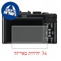 [3 יחידות] מגן מסך הידרוג'ל שקוף (סיליקון) למצלמה מדגם : Leica D-LUX 5 מותג : סקרין מובייל