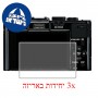 [3 יחידות] מגן מסך הידרוג'ל שקוף (סיליקון) למצלמה מדגם : Leica D-Lux 6 מותג : סקרין מובייל