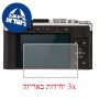 [3 יחידות] מגן מסך הידרוג'ל שקוף (סיליקון) למצלמה מדגם : Leica D-Lux 7 מותג : סקרין מובייל