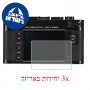 [3 יחידות] מגן מסך הידרוג'ל שקוף (סיליקון) למצלמה מדגם : Leica M (Typ 262) מותג : סקרין מובייל