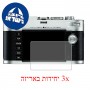 [3 יחידות] מגן מסך הידרוג'ל שקוף (סיליקון) למצלמה מדגם : Leica M Typ 240 מותג : סקרין מובייל