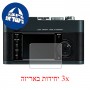 [3 יחידות] מגן מסך הידרוג'ל שקוף (סיליקון) למצלמה מדגם : Leica M-E Typ 220 מותג : סקרין מובייל
