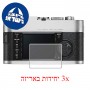 [3 יחידות] מגן מסך הידרוג'ל פרטיות (סיליקון) למצלמה מדגם : Leica M-Monochrom מותג : סקרין מובייל