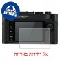 [3 יחידות] מגן מסך הידרוג'ל שקוף (סיליקון) למצלמה מדגם : Leica M10 מותג : סקרין מובייל