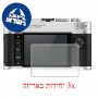 [3 יחידות] מגן מסך הידרוג'ל שקוף (סיליקון) למצלמה מדגם : Leica M10-R מותג : סקרין מובייל