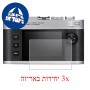 [3 יחידות] מגן מסך הידרוג'ל שקוף (סיליקון) למצלמה מדגם : Leica M11 מותג : סקרין מובייל