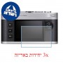 [3 יחידות] מגן מסך הידרוג'ל שקוף (סיליקון) למצלמה מדגם : Leica M11-P מותג : סקרין מובייל