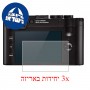 [3 יחידות] מגן מסך הידרוג'ל שקוף (סיליקון) למצלמה מדגם : Leica Q2 מותג : סקרין מובייל