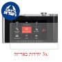 [3 יחידות] מגן מסך הידרוג'ל שקוף (סיליקון) למצלמה מדגם : Leica T (Typ 701) מותג : סקרין מובייל